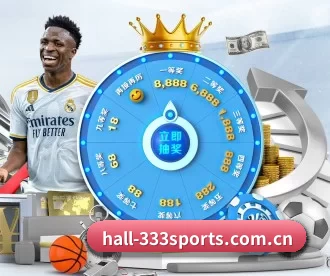 hall-333sports.com.cn APP 深度功能